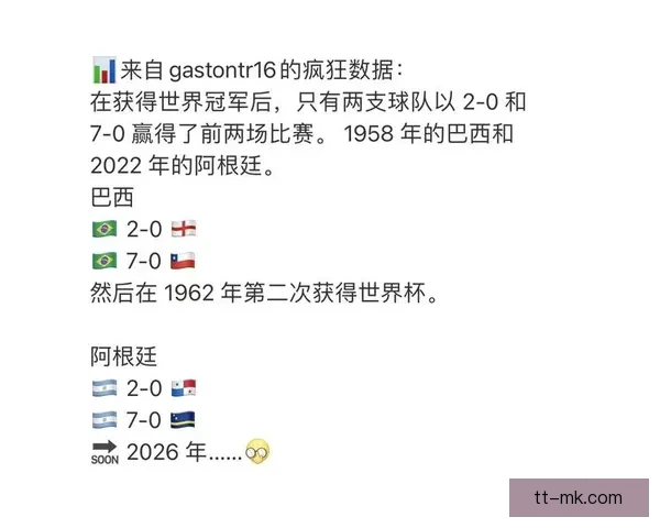 2026世界杯决赛门票最低售价定为180美元 专供美国低收入家庭申请