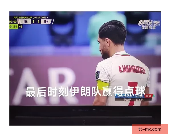 伊朗亚洲杯淘汰赛逆袭日本夺冠呼声高涨 伊朗亚洲杯淘汰赛逆袭日本夺冠呼声高涨